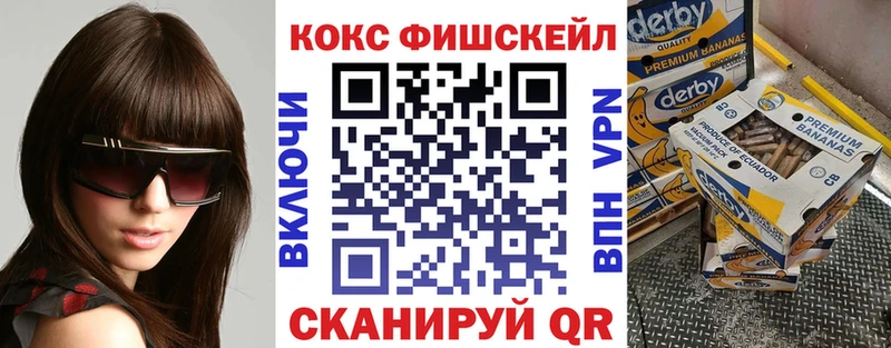 Где найти наркотики Высоковск COCAIN  АМФ  Alpha-PVP  Гашиш  МЕФ  Бошки Шишки 