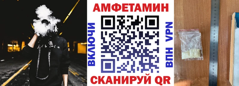 АМФ Premium  Высоковск 