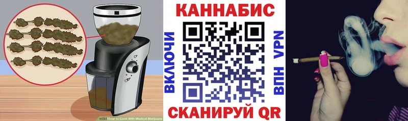 Печенье с ТГК конопля  Высоковск 