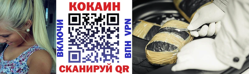 КОКАИН Fish Scale  купить  сайты  Высоковск 