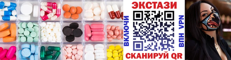 omg сайт  Высоковск  ЭКСТАЗИ ешки  цены наркотик 