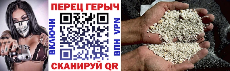 omg сайт  Высоковск  Героин герыч 