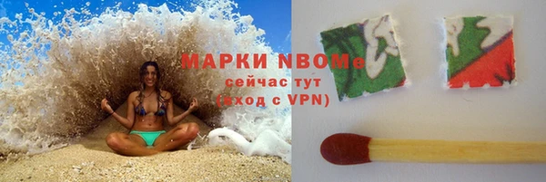 кокаин перу Белокуриха