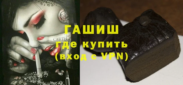 кокаин перу Белокуриха
