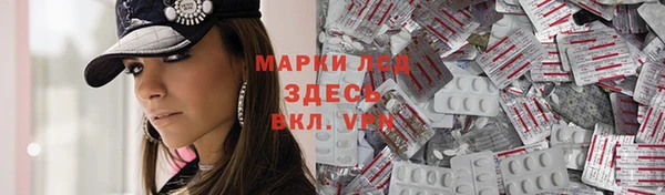 мефедрон Белоозёрский