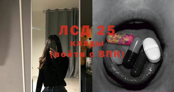 кокаин перу Белокуриха