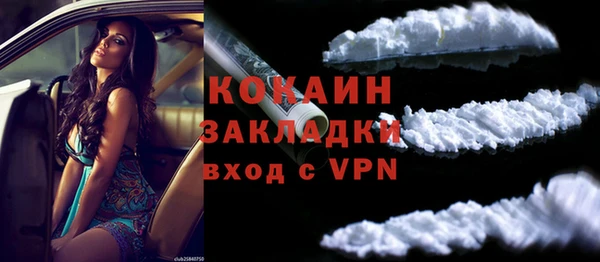 мефедрон Белоозёрский