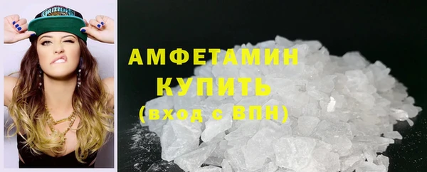 мефедрон Белоозёрский