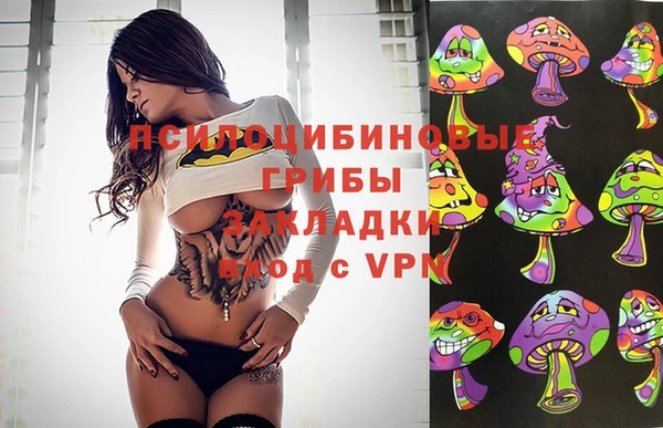 кокаин перу Белокуриха