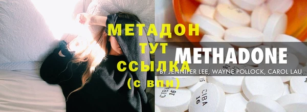 мефедрон Белоозёрский