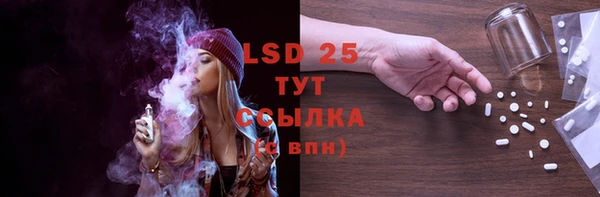 мефедрон Белоозёрский