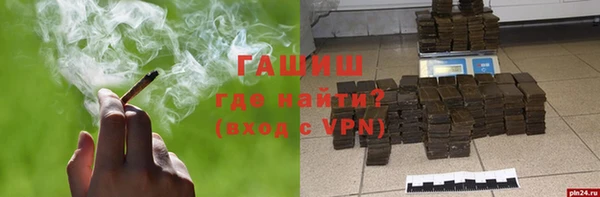 мефедрон Белоозёрский