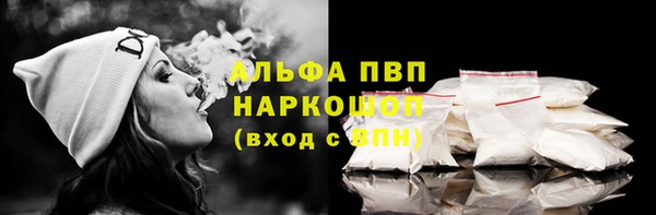 кокаин перу Белокуриха