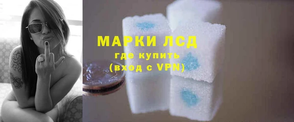 мефедрон Белоозёрский