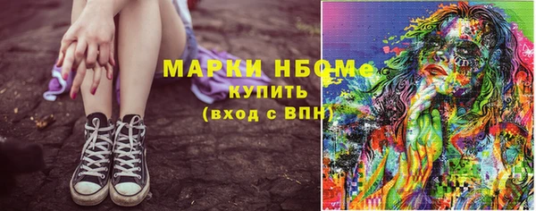 кокаин перу Белокуриха