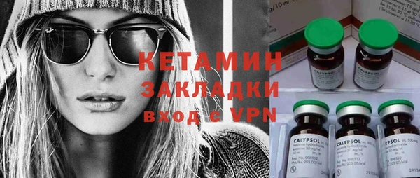 мефедрон Белоозёрский