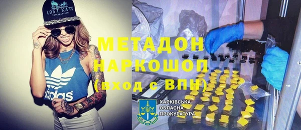 кокаин перу Белокуриха