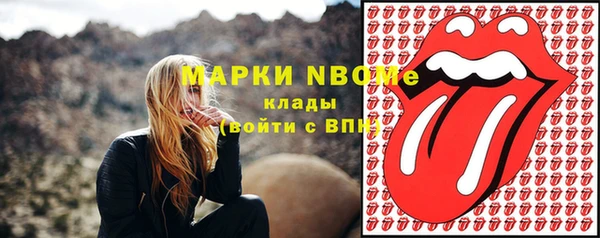 jwh Беломорск
