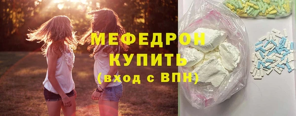 мефедрон Белоозёрский