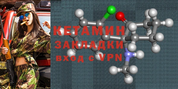 мефедрон Белоозёрский