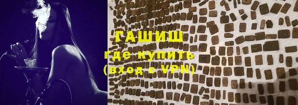 мефедрон Белоозёрский