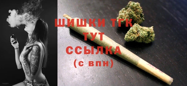 мефедрон Белоозёрский