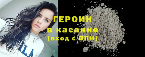 мефедрон Белоозёрский