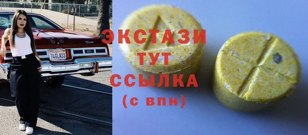 кокаин перу Белокуриха