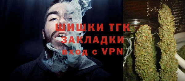 мефедрон Белоозёрский