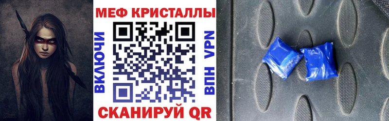 Меф VHQ  продажа наркотиков  Высоковск 