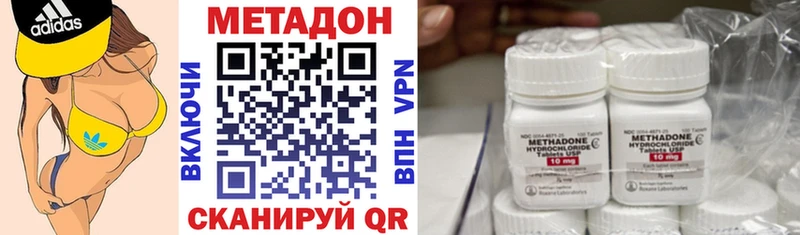 дарнет шоп  Высоковск  МЕТАДОН VHQ 