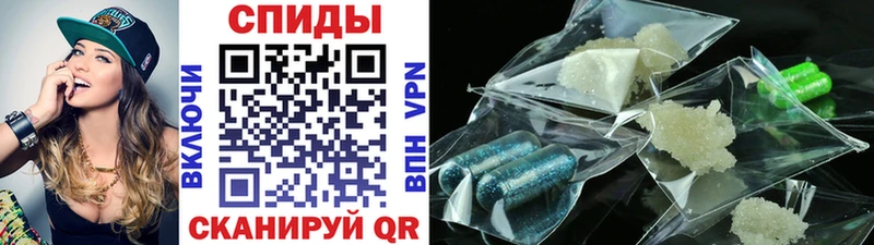 Метамфетамин винт  Высоковск 
