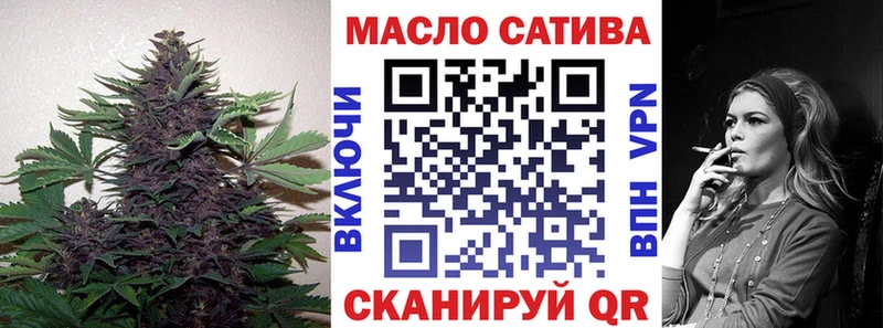 ТГК Wax  Высоковск 